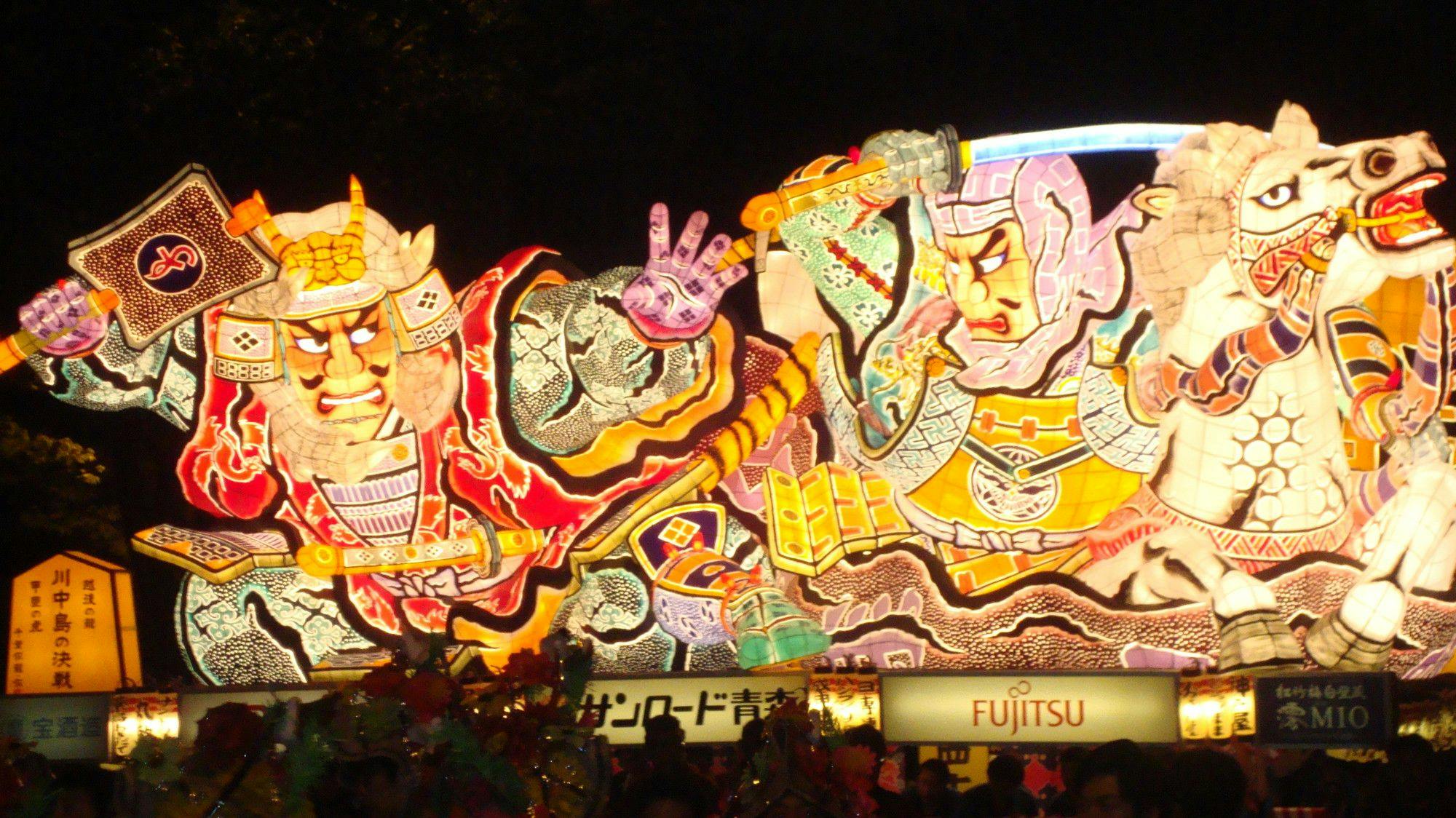 아오모리 네부타 마츠리