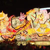 เทศกาลอะโอโมริเนบูตะ