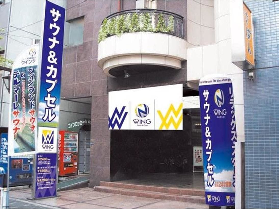 サウナ＆カプセルニューウイング - 宿泊予約【Yahoo!トラベル】