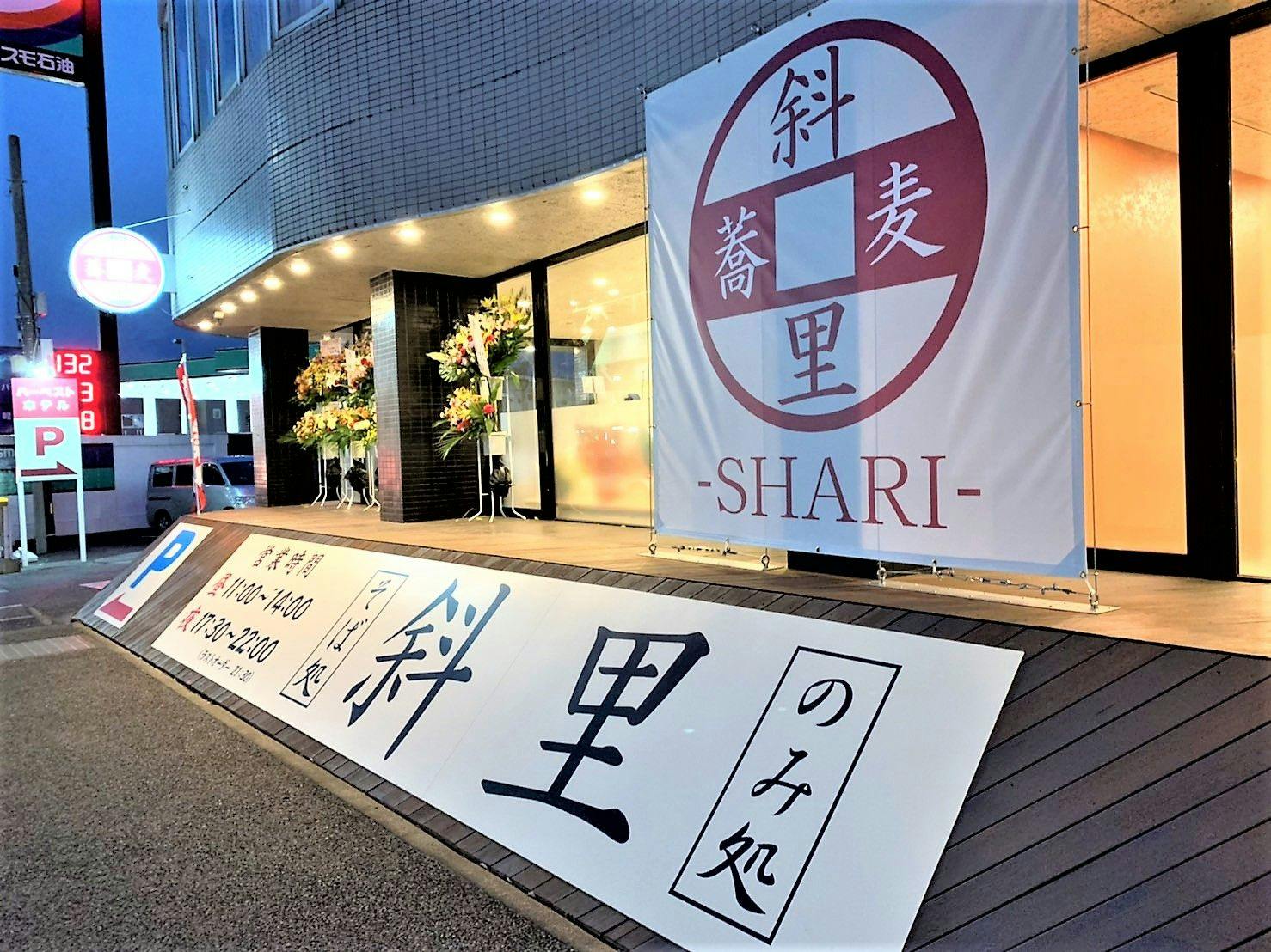 건물 1층에 위치한 식당!