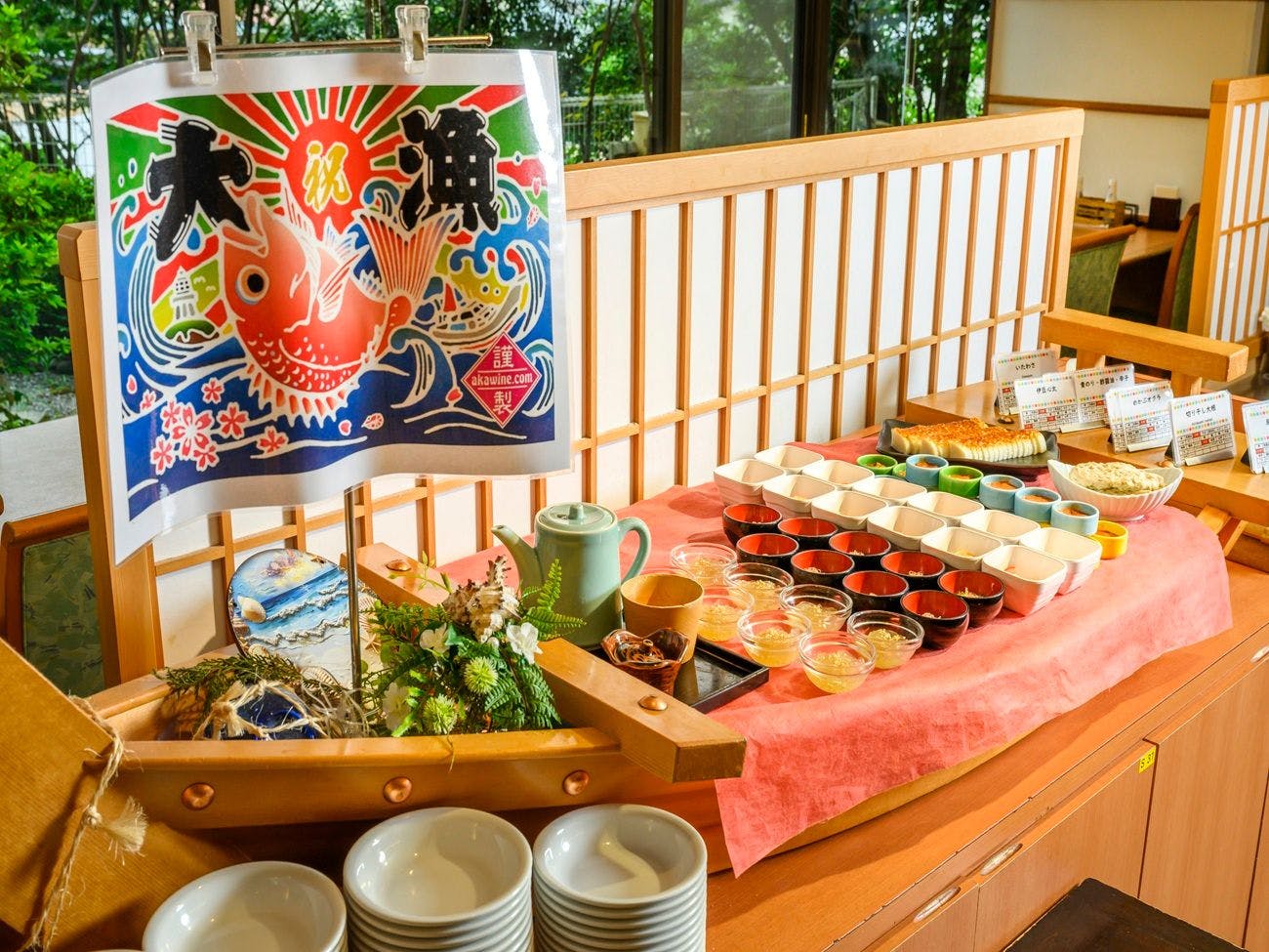 Wellness Forest Ito