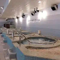 Rumah pemandian umum