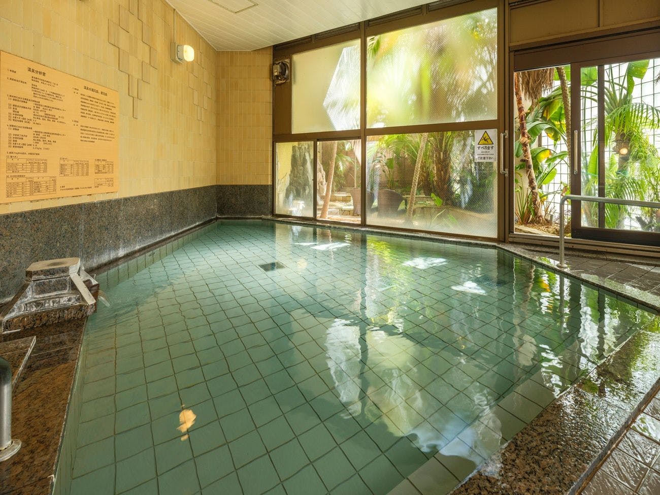 Wellness Forest Ito