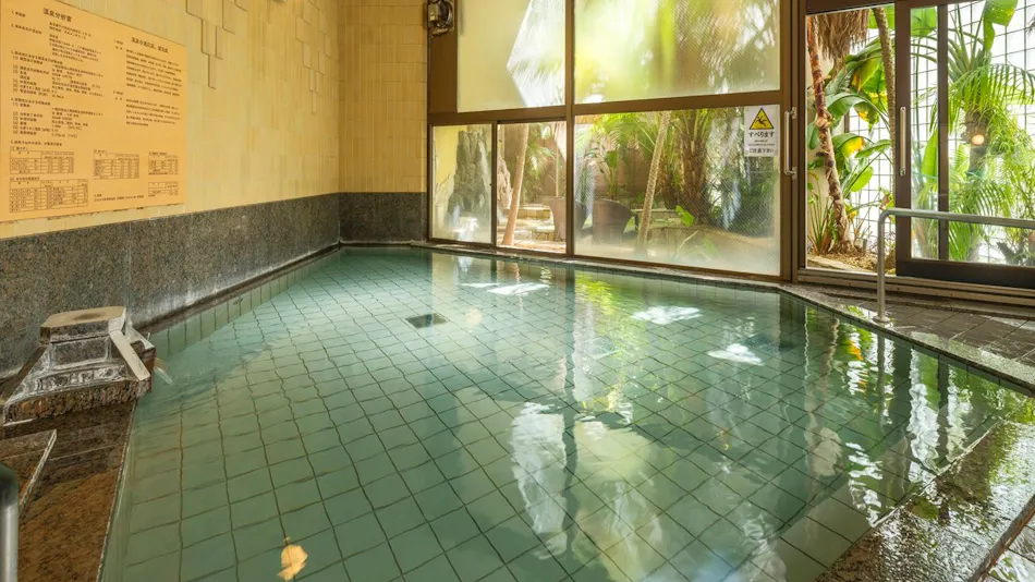 Wellness Forest Ito