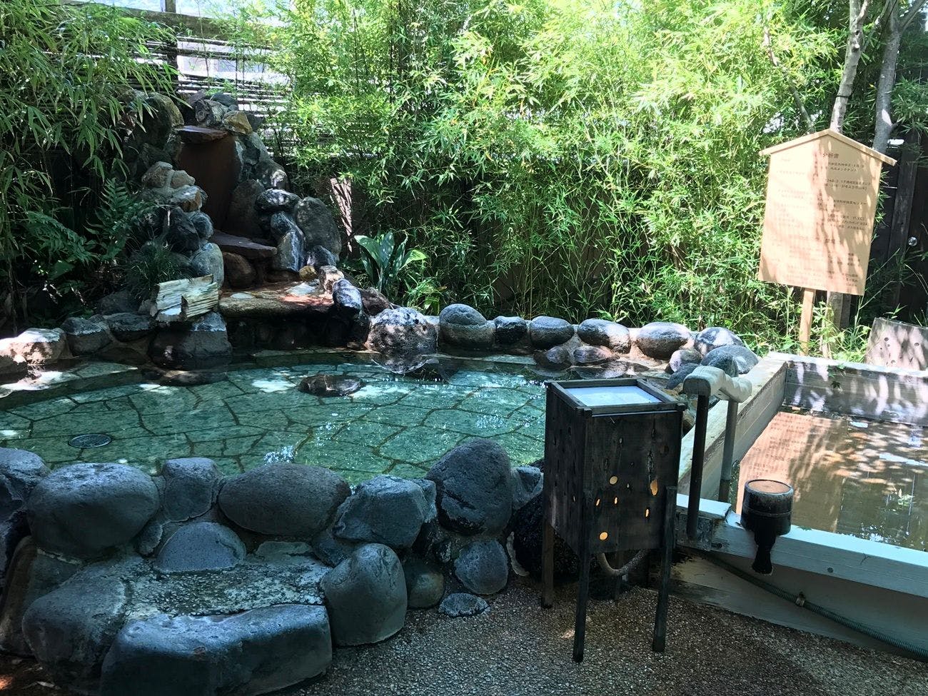 Wellness Forest Ito
