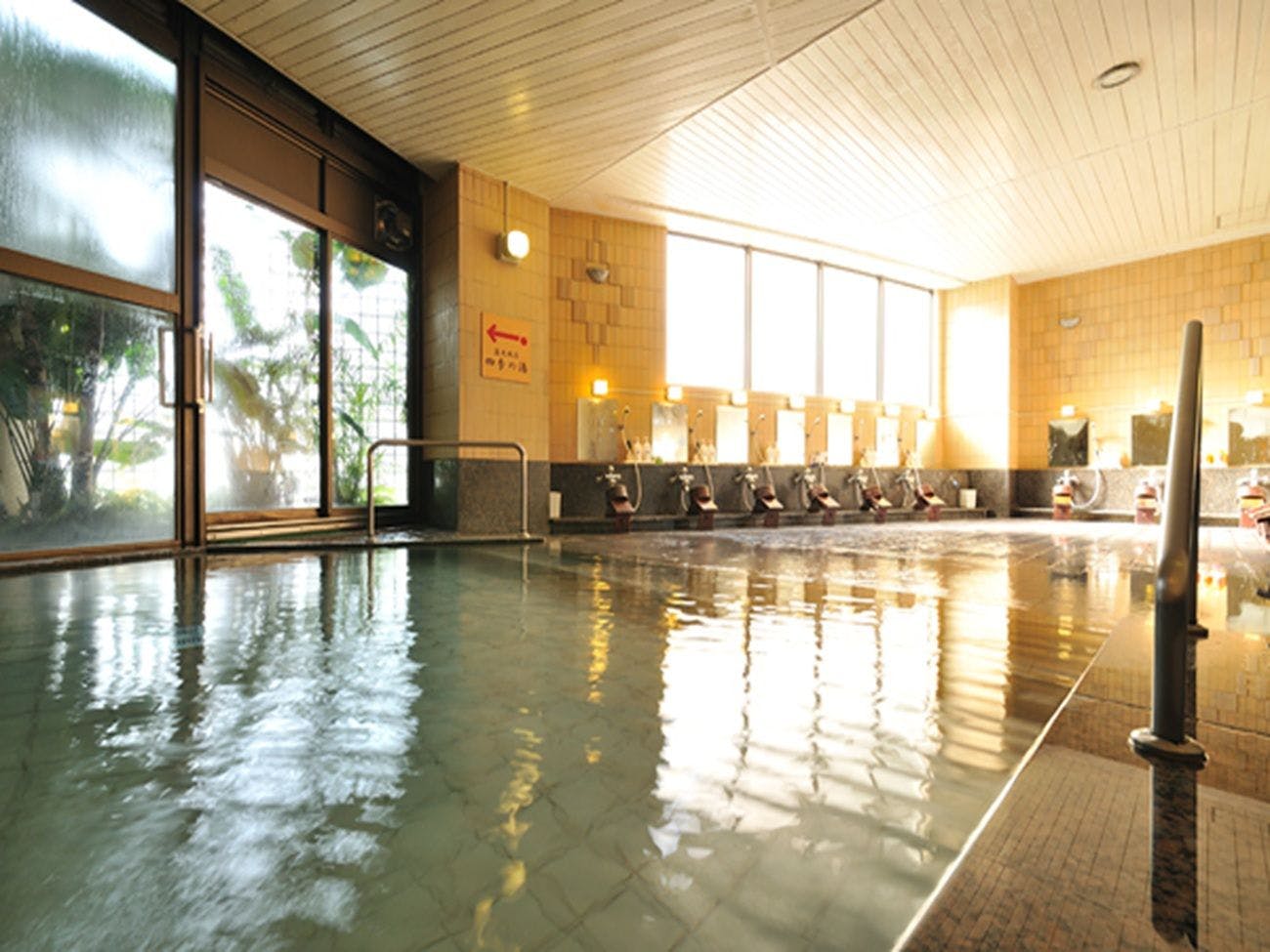 Wellness Forest Ito