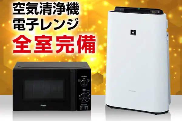 【สิ่งของในห้อง】