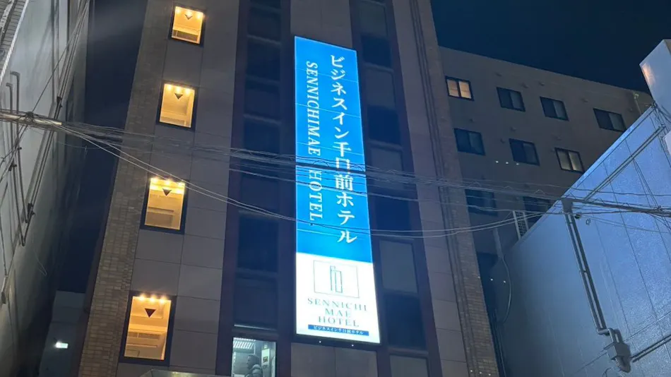 Business Inn Sennichimae Hotel