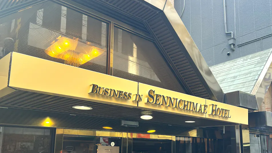 Business Inn Sennichimae Hotel