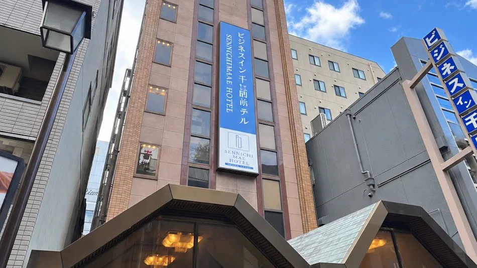 Business Inn Sennichimae Hotel