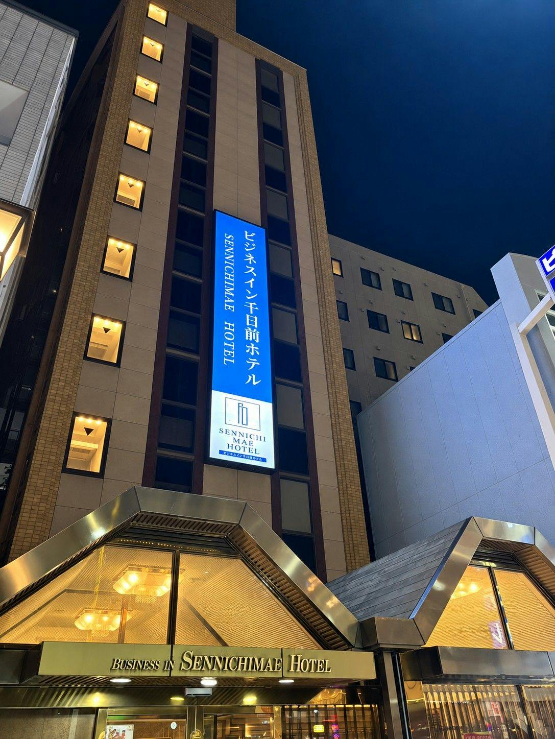 Business Inn Sennichimae Hotel