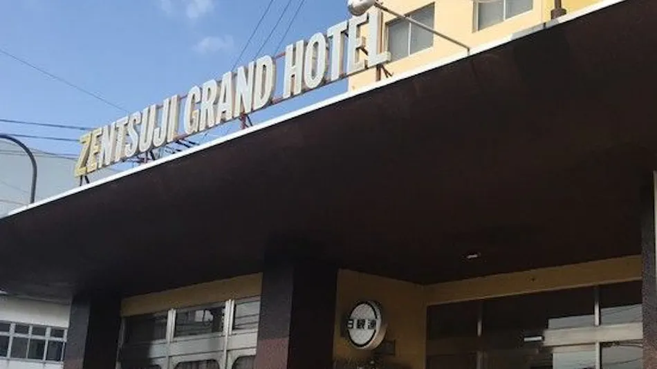 Zentsuji Grand Hotel
