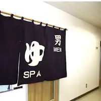 【4F pemandian】Dapat digunakan dari pukul 17:00 hingga 24:00