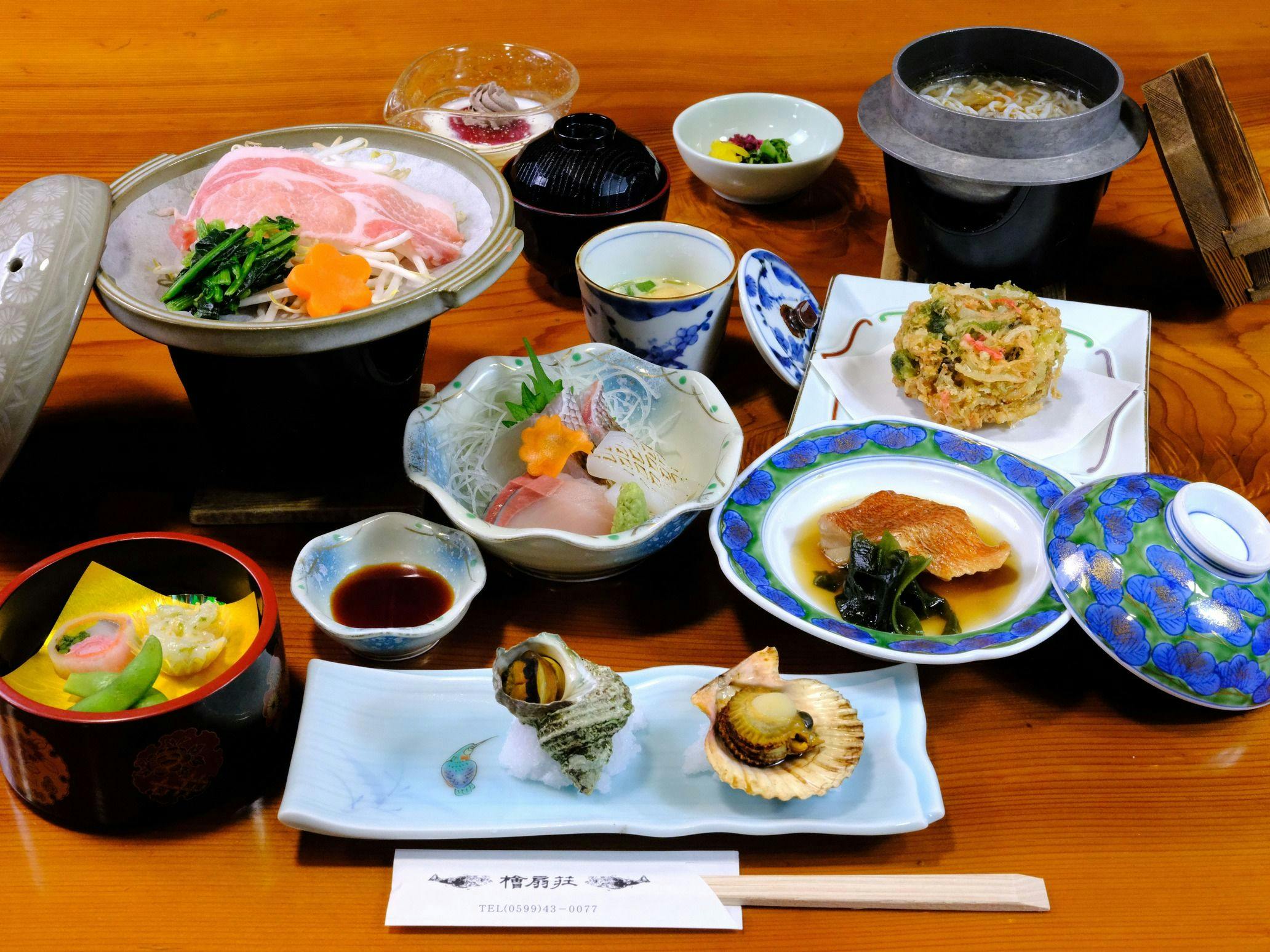Hiogiso