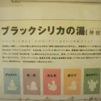 Pemandian Black Silica, batu mineral alami yang langka.