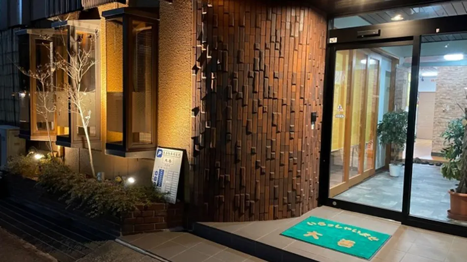 Business Hotel Daizen