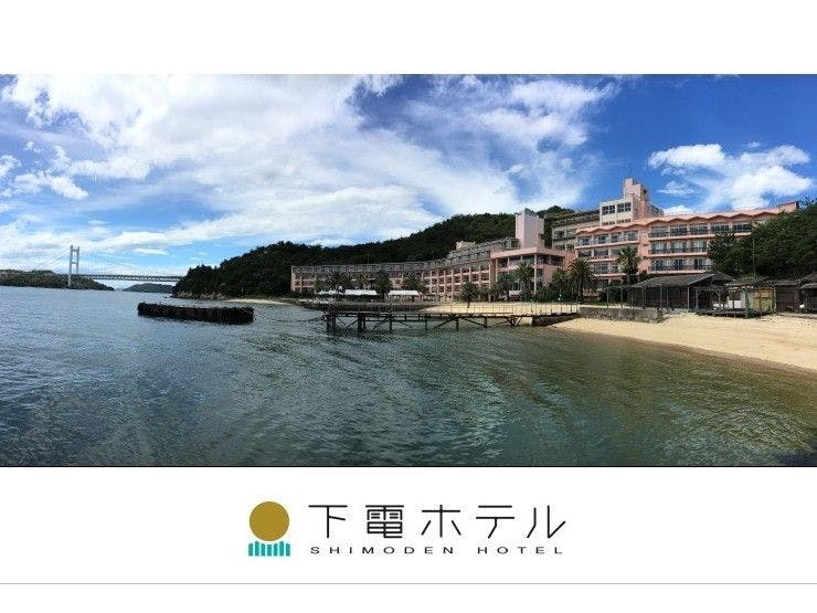 倉敷市のバリアフリーのお部屋 おすすめホテル・旅館 お得に宿泊予約