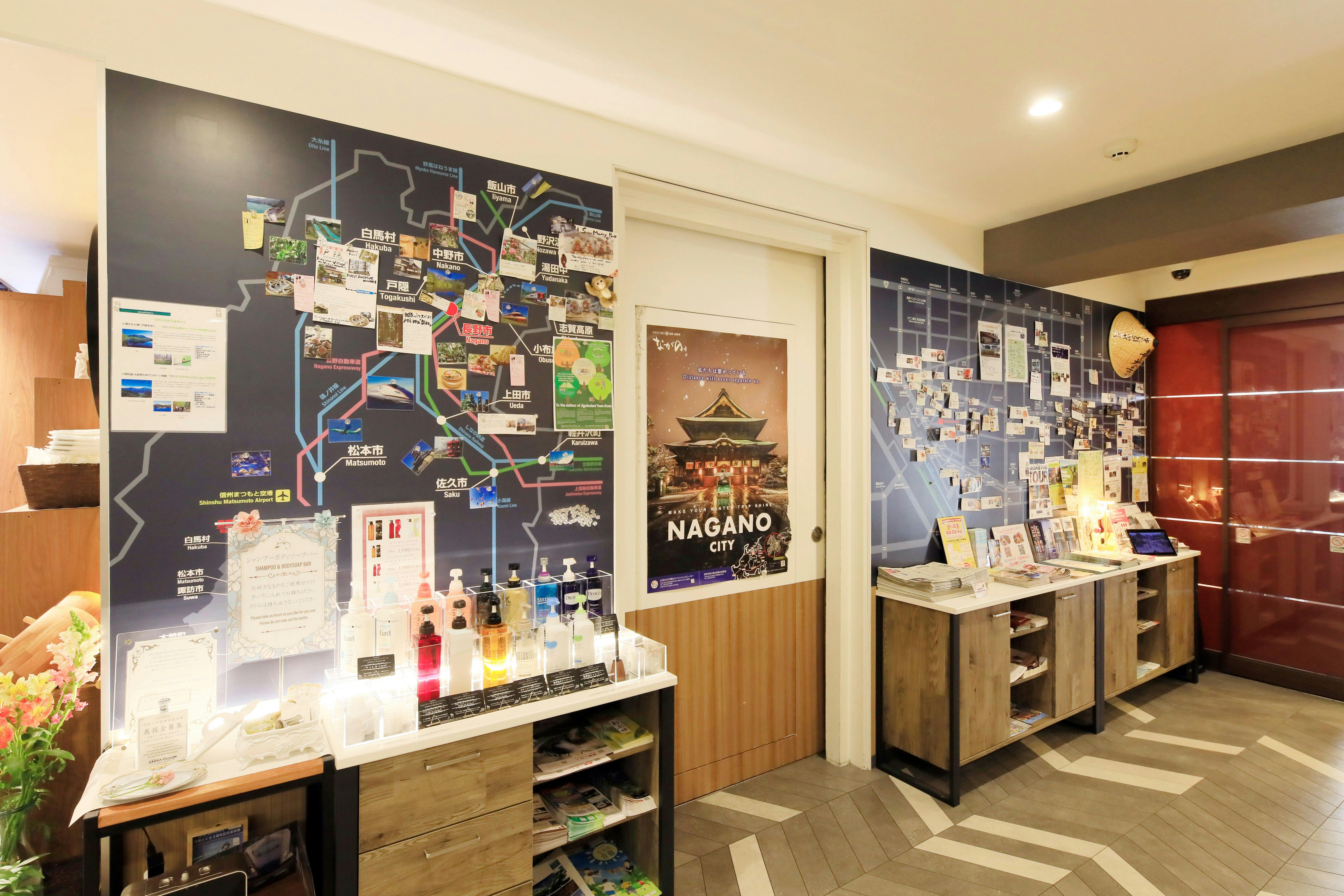 관광 안내 코너