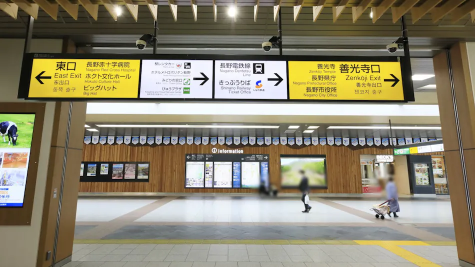 NEW NAGANO NEXT
