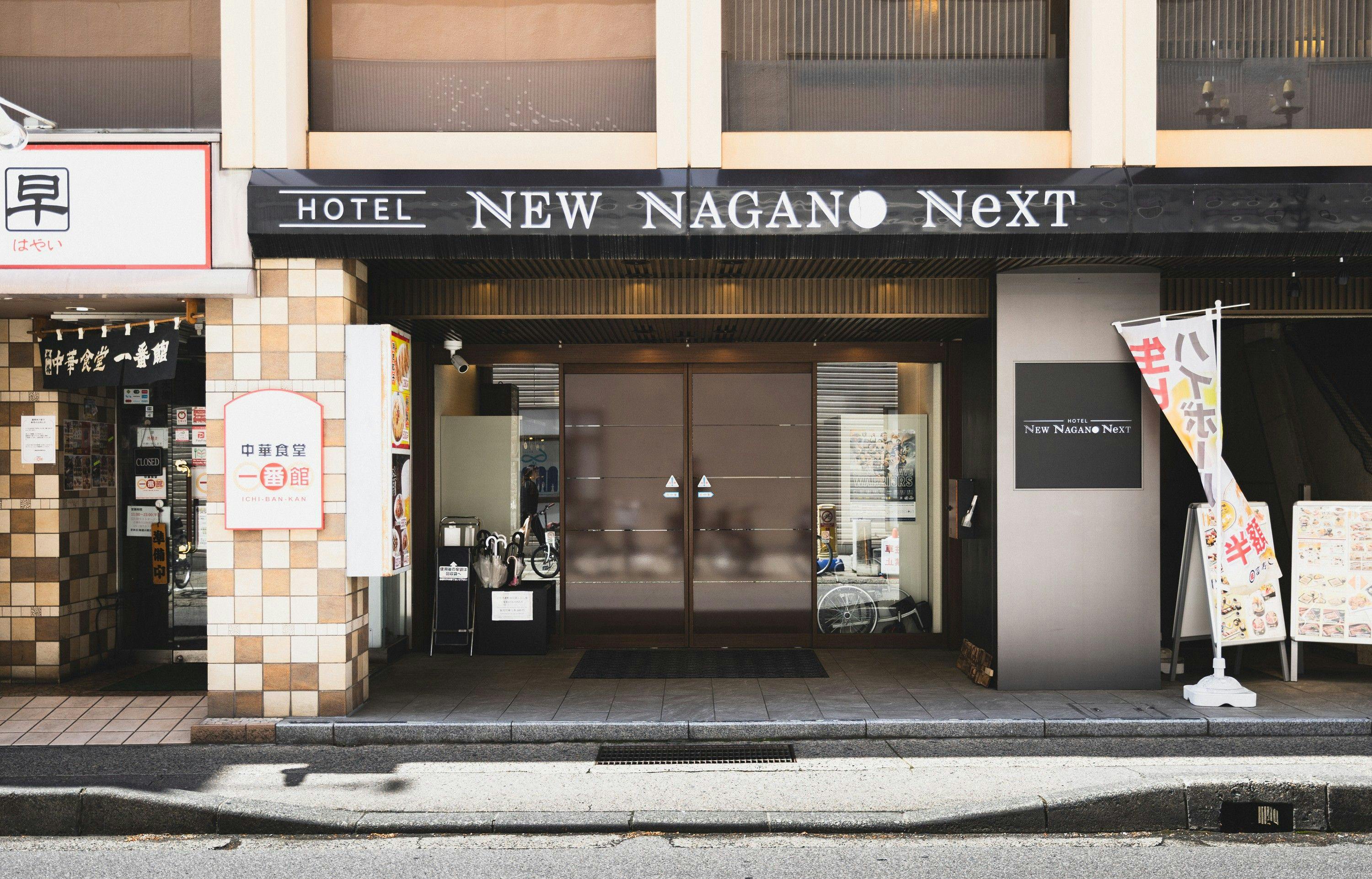 NEW NAGANO NEXT