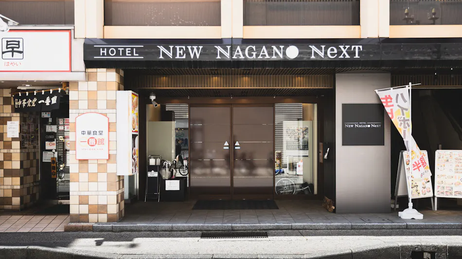 NEW NAGANO NEXT