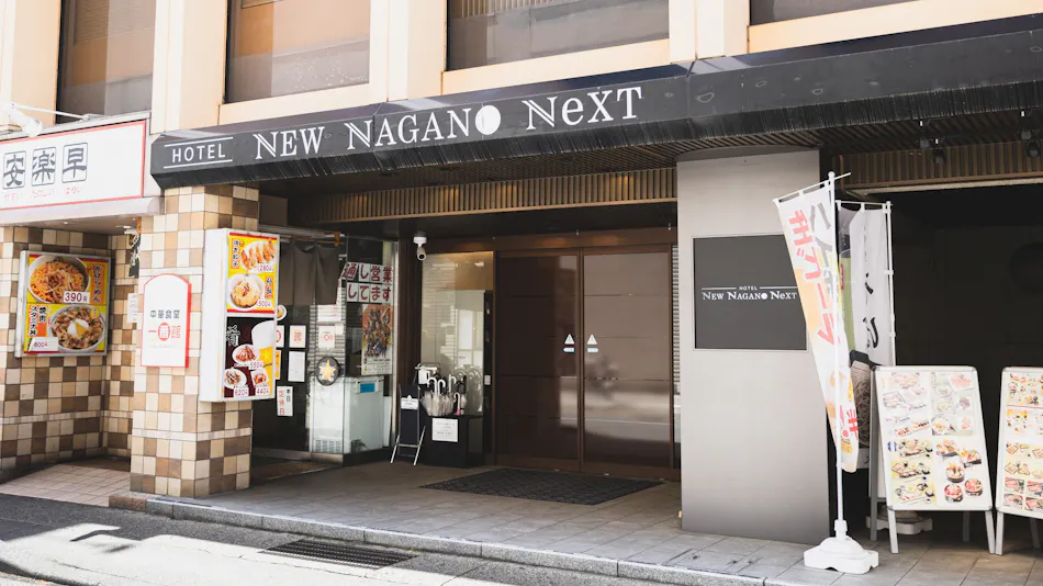NEW NAGANO NEXT