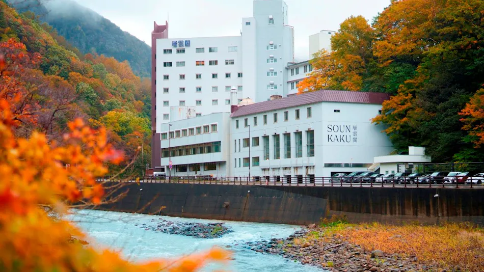 Sounkaku