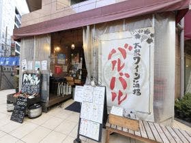 ホテルファミーＩＮＮ・錦糸町