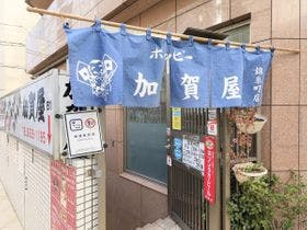 ホテルファミーＩＮＮ・錦糸町