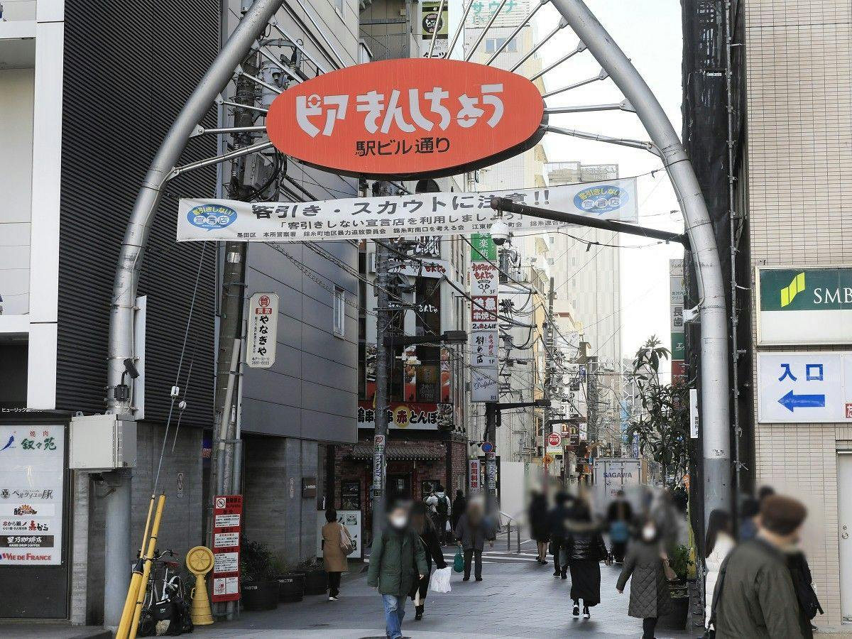Hotel Famie INN Kinshicho