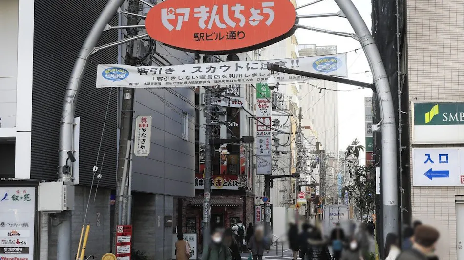 Hotel Famie INN Kinshicho