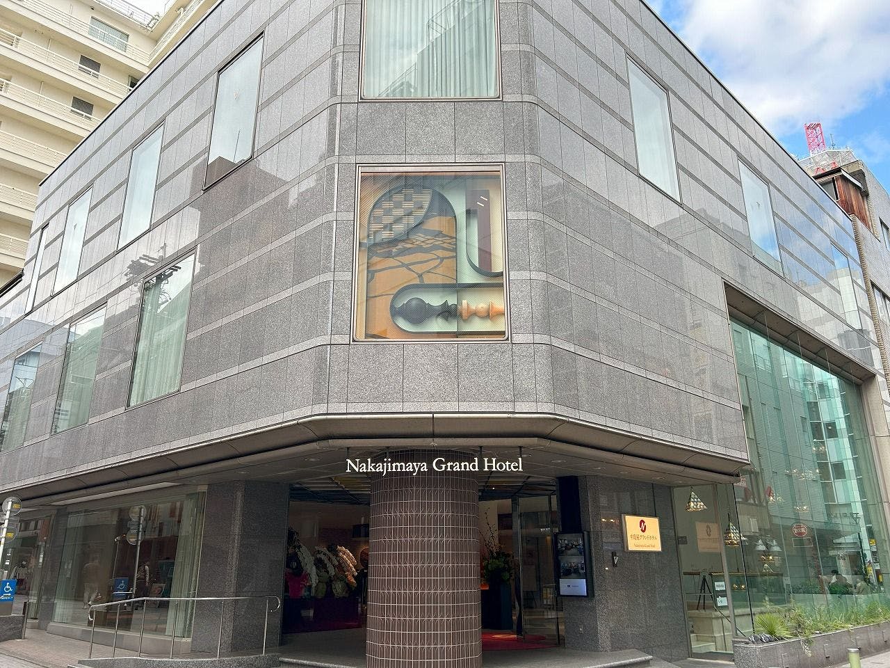 ภายนอกโรงแรมแกรนด์นากาจิมายะ (กลางวัน)