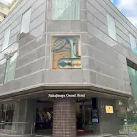ภายนอกโรงแรมแกรนด์นากาจิมายะ (กลางวัน)