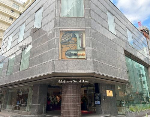 中島屋グランドホテル外観（昼）