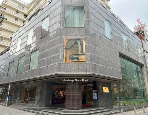 中島屋グランドホテル外観（昼）