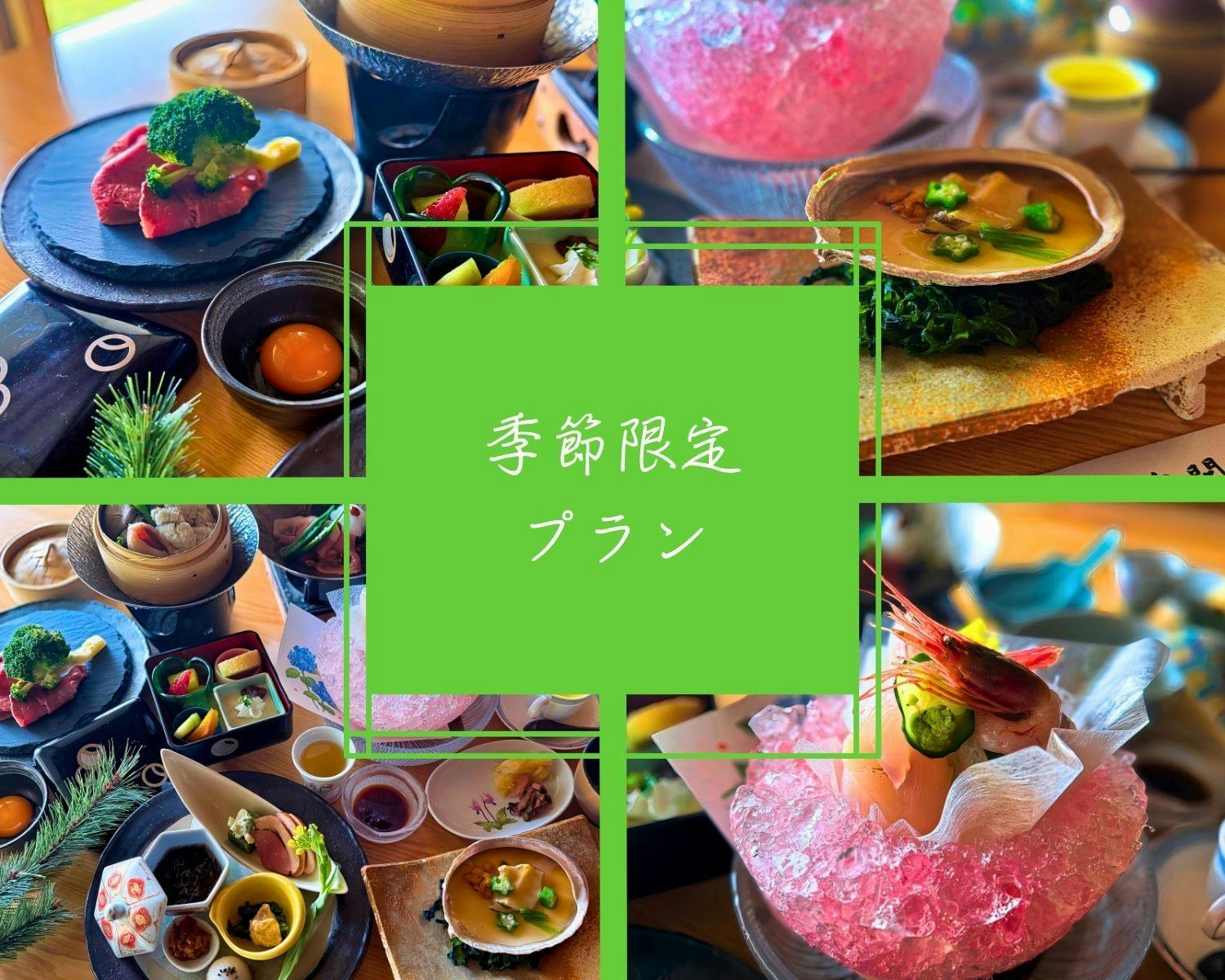 Hotel Kunitomi Suisenkaku