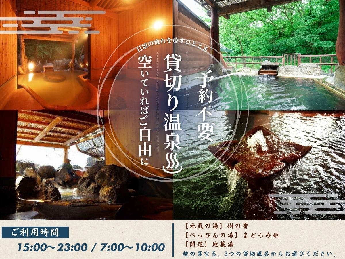 Hotel Kunitomi Suisenkaku