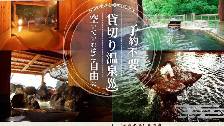 Hotel Kunitomi Suisenkaku