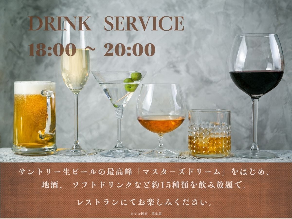 Hotel Kunitomi Suisenkaku