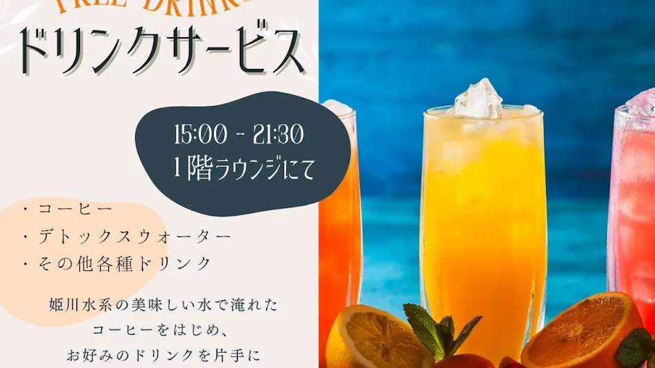 Hotel Kunitomi Suisenkaku