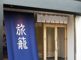 HATAGO TENJIN