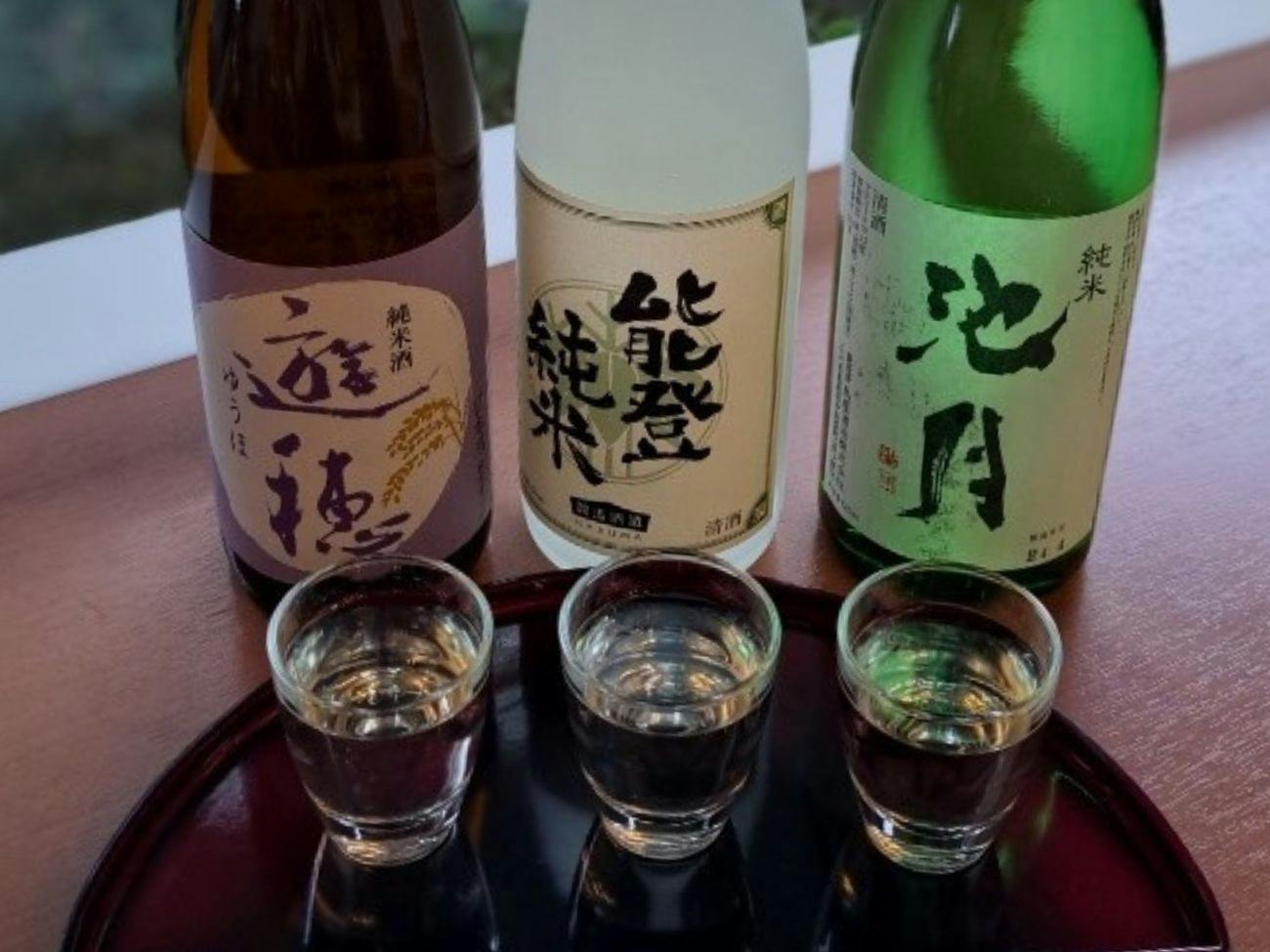 Ikoi no Mura Noto Peninsula