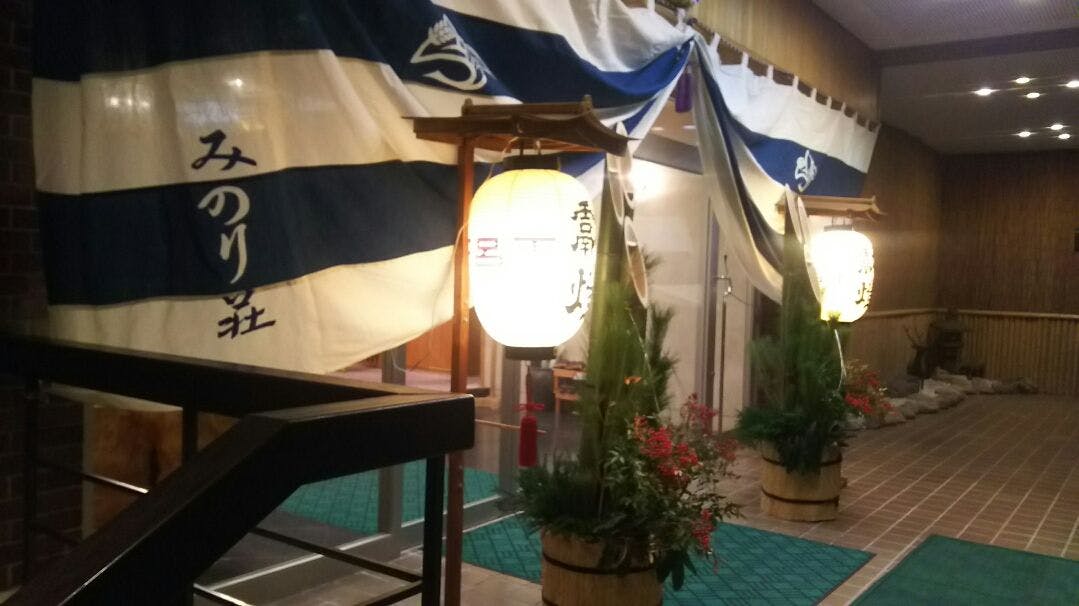 ทางเข้าที่มีกลิ่นอายของวันปีใหม่