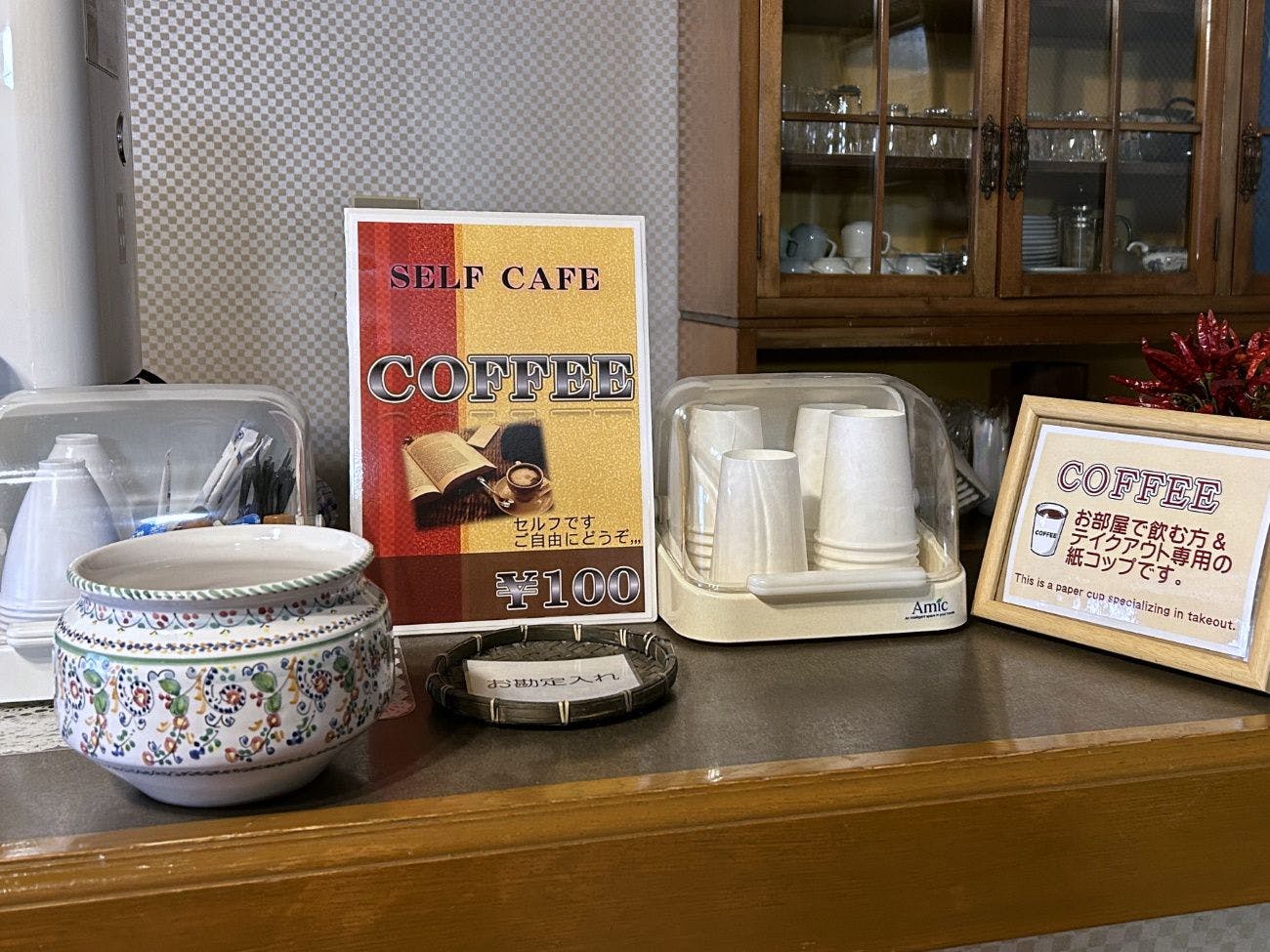 มุมกาแฟ