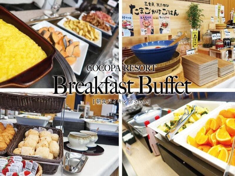 COCOPA RESORT CLUB