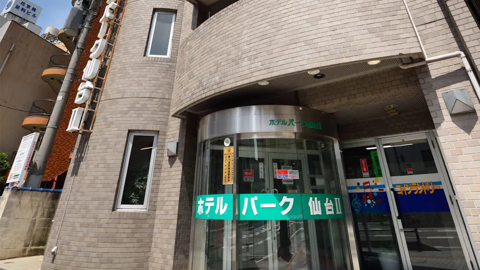 Hotel Park Sendai 2