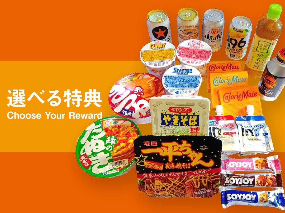 สิทธิพิเศษให้เลือก