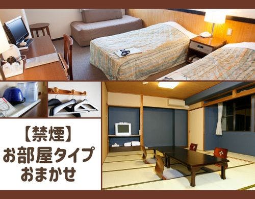 【客室】標準設備
