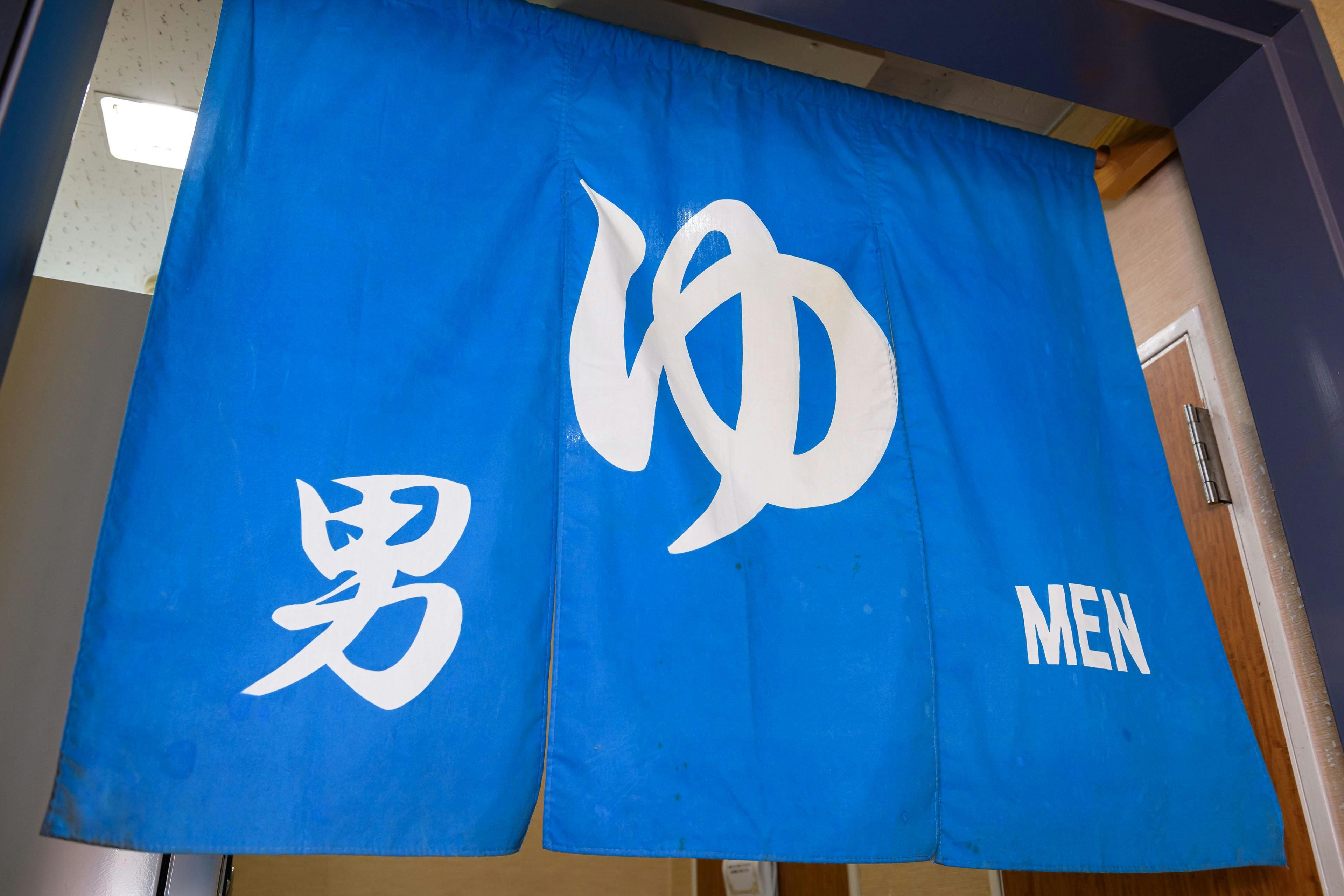 【บริการภายในอาคาร】ห้องอาบน้ำรวม