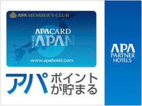 ホテルレイクランド彦根